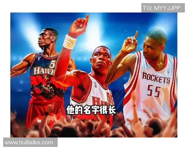 66号球衣篮球明星的传奇故事与辉煌成就回顾