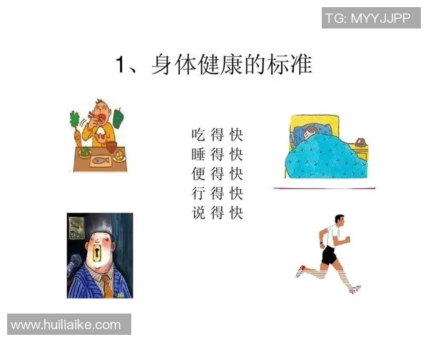 探索体育与健康课程的核心理念与实践路径促进全面发展与身心健康