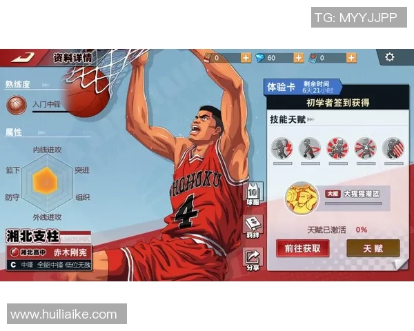 明星篮球高手如何运用技巧与身体素质抢夺篮板球的秘诀与策略分析